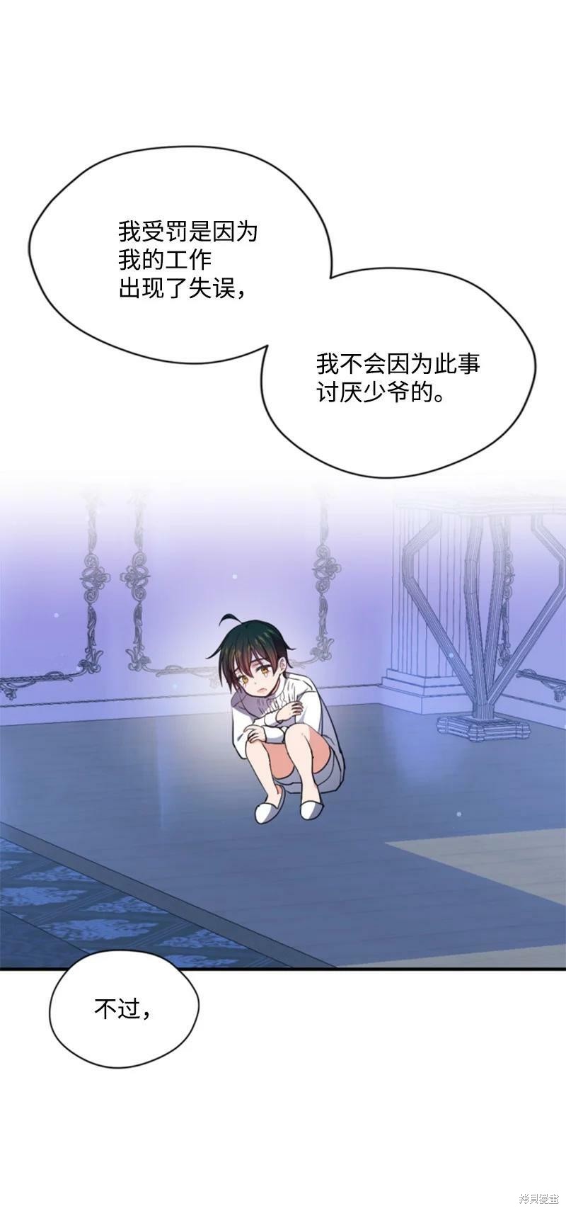 第113话25