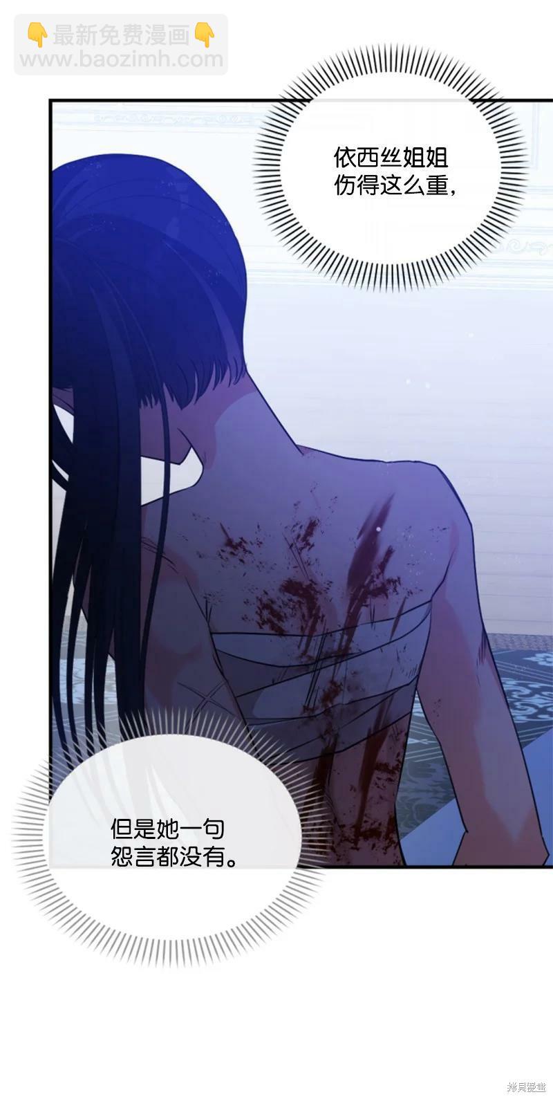 第113话28