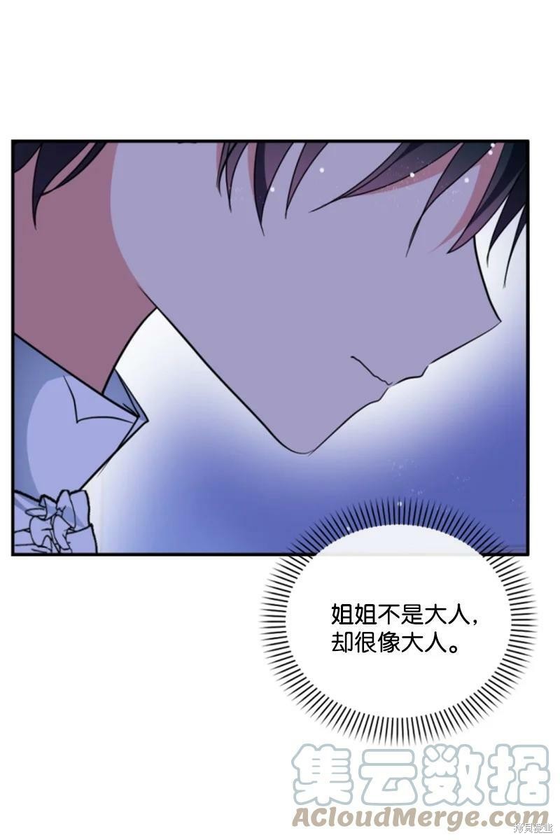 第113话29
