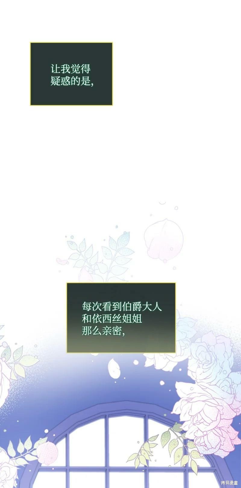 第113话30