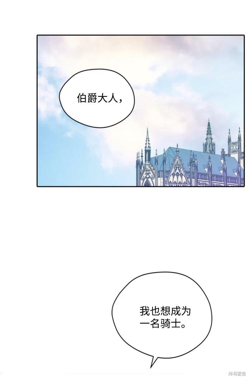 第113话34