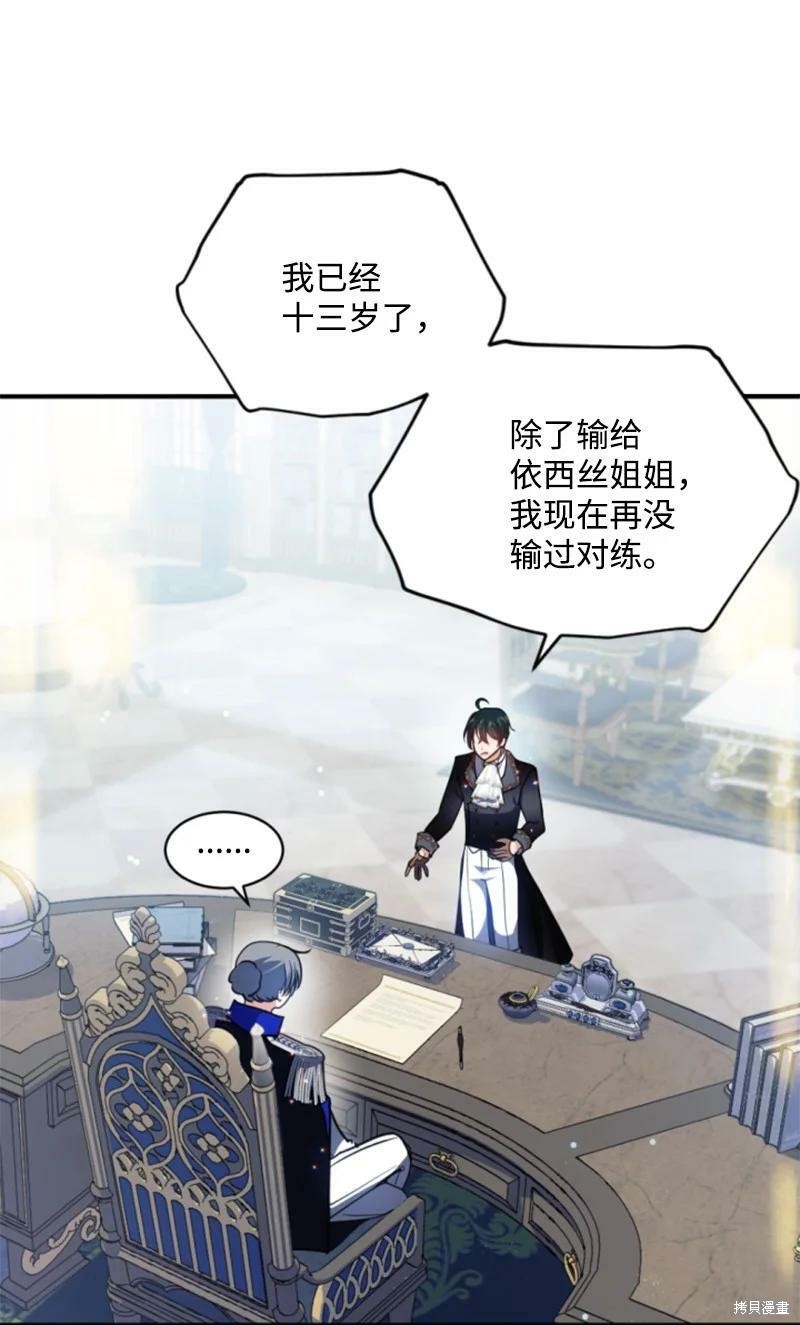 第113话37