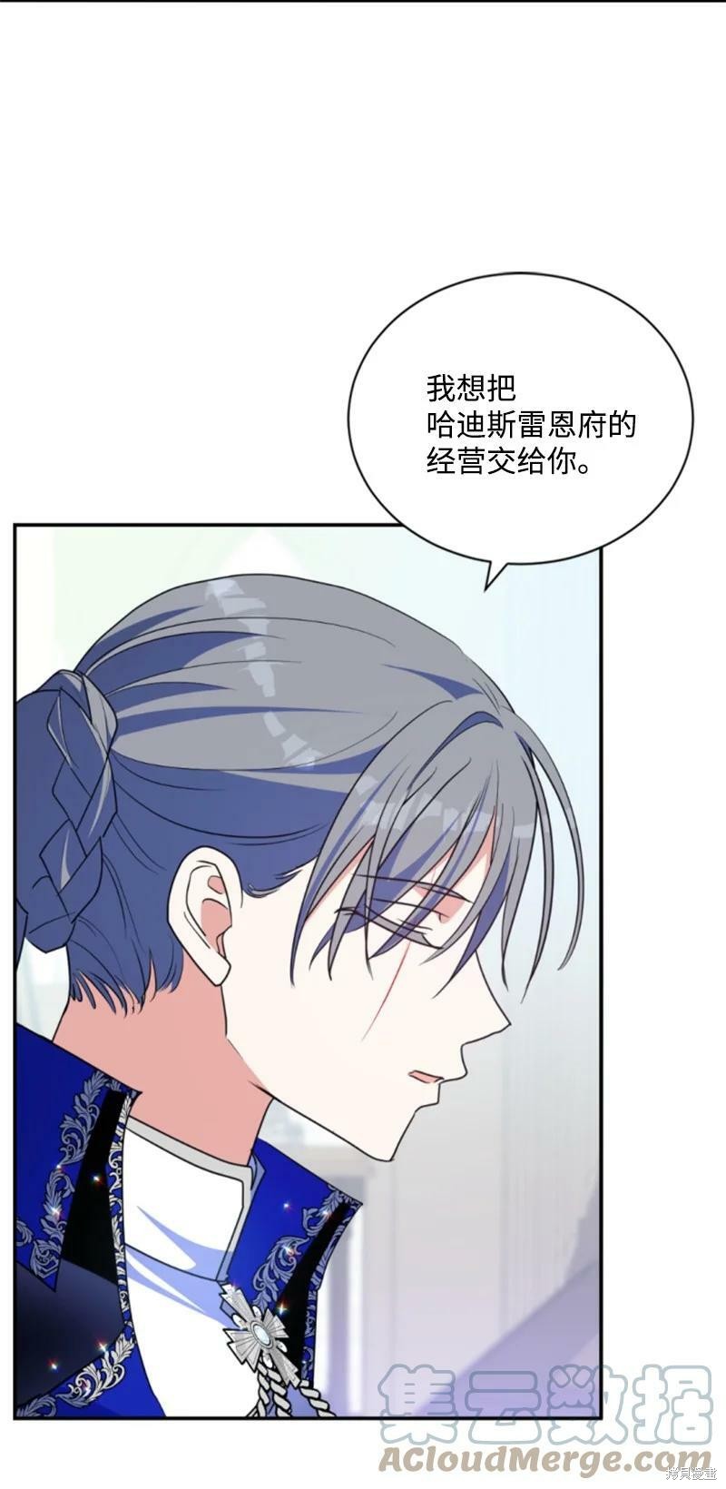 第113话38