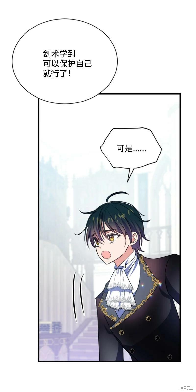 第113话39