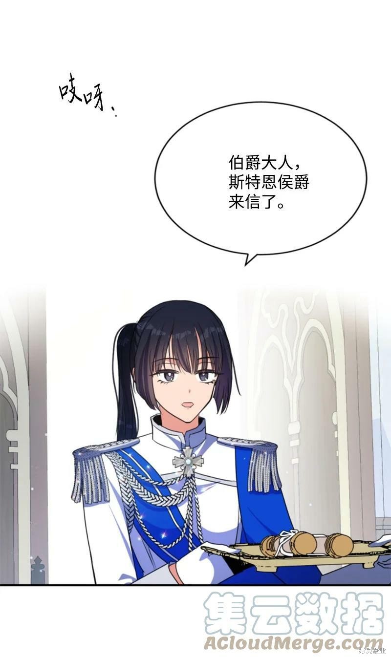 第113话41