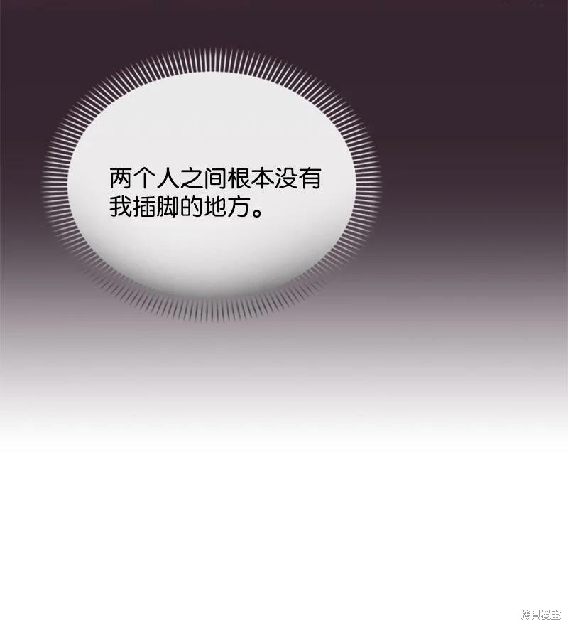 第113话50