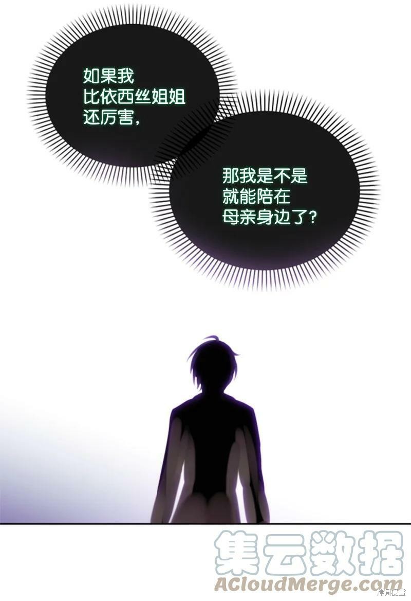 第113话51