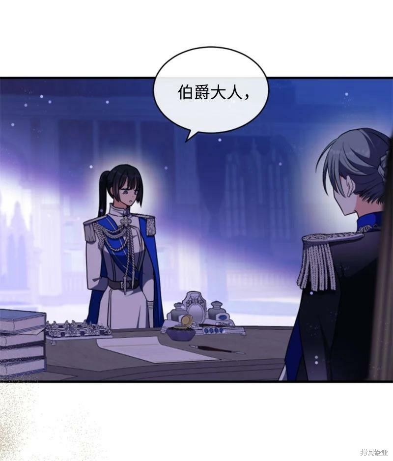 第113话53