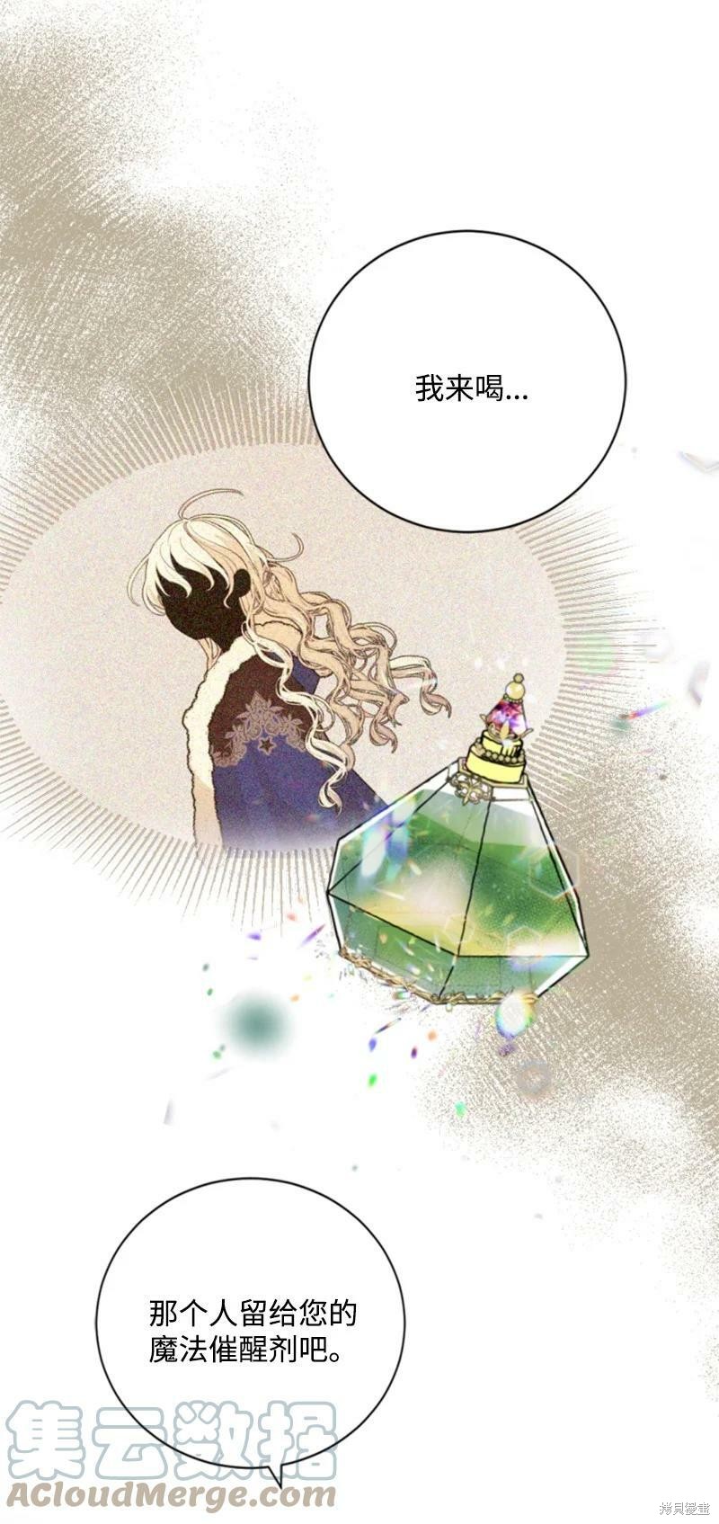 第113话54