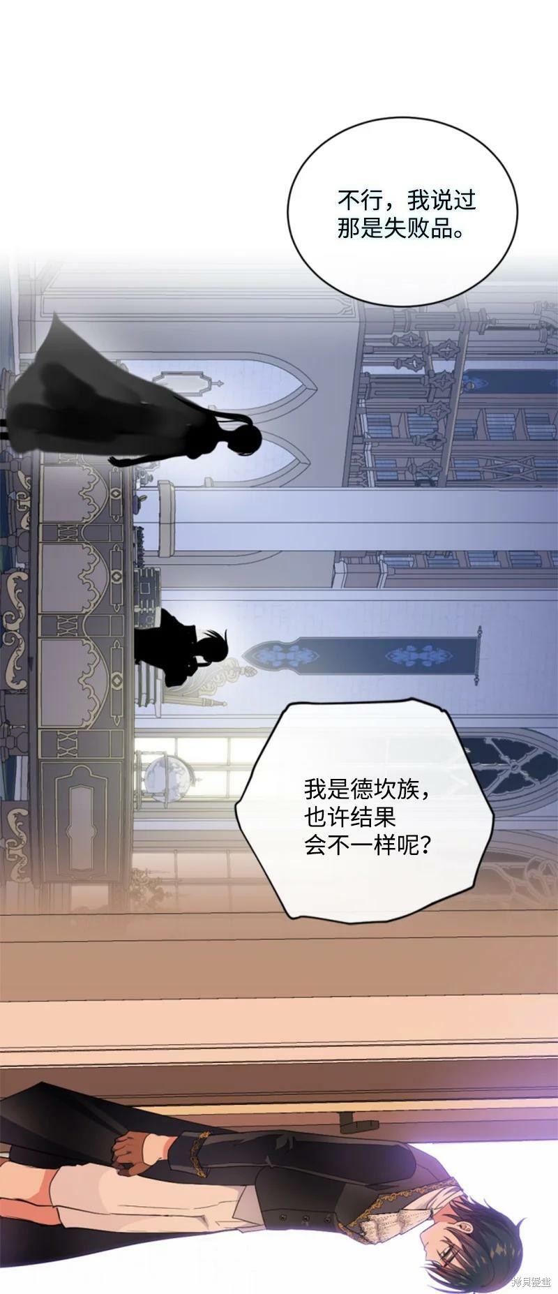 第113话56