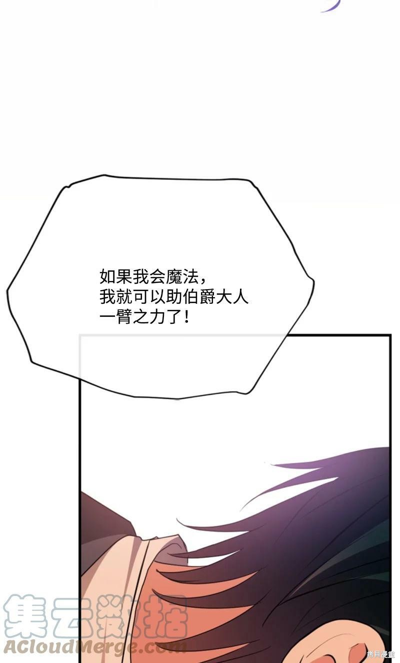 第113话57