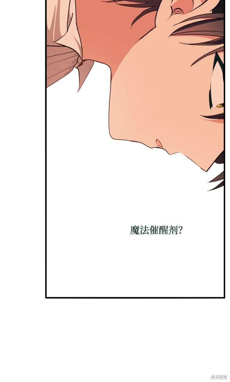 第113话58