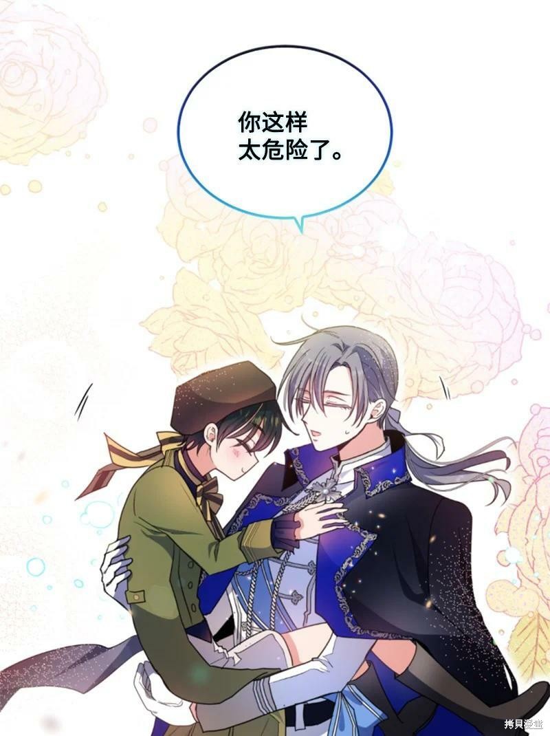 第113话6
