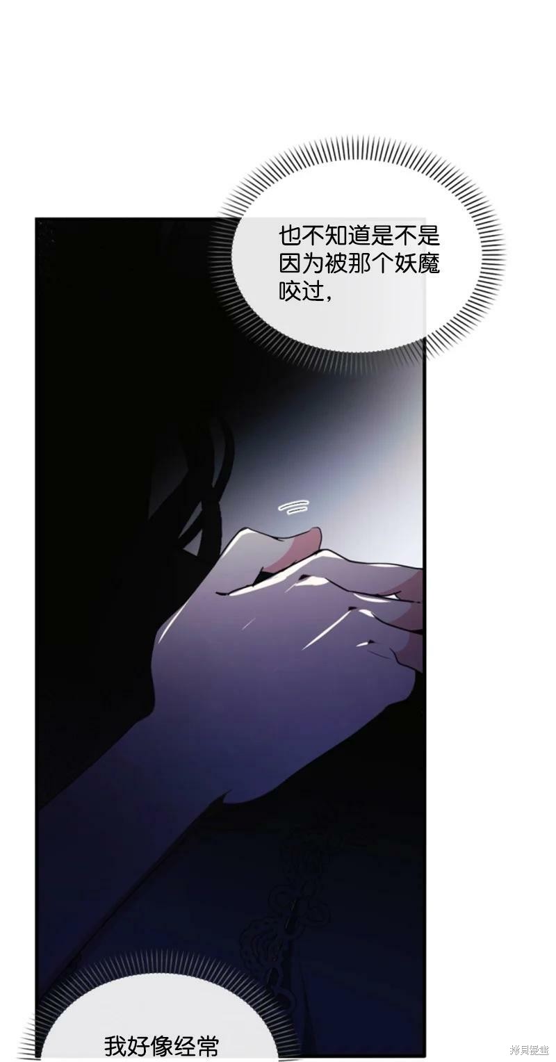 第113话65