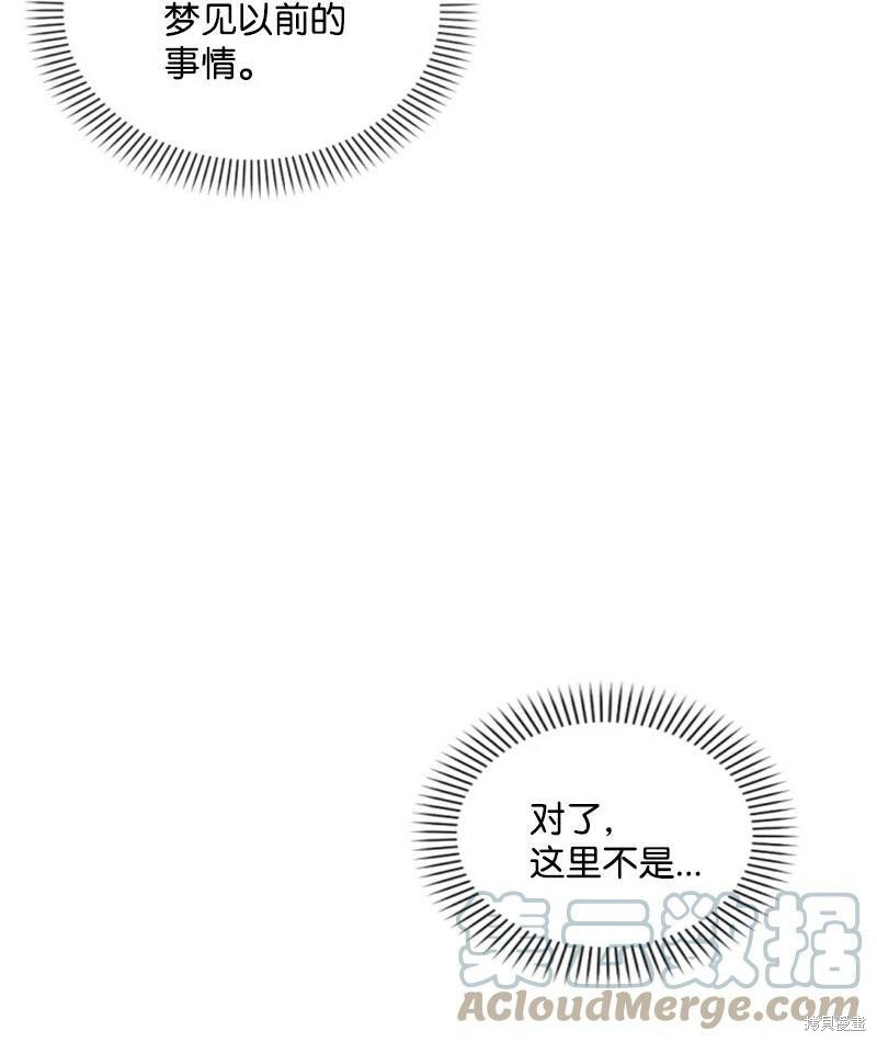 第113话66