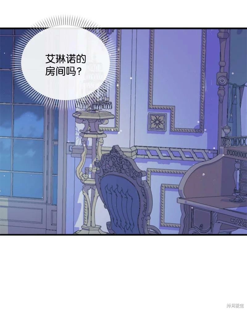 第113话67