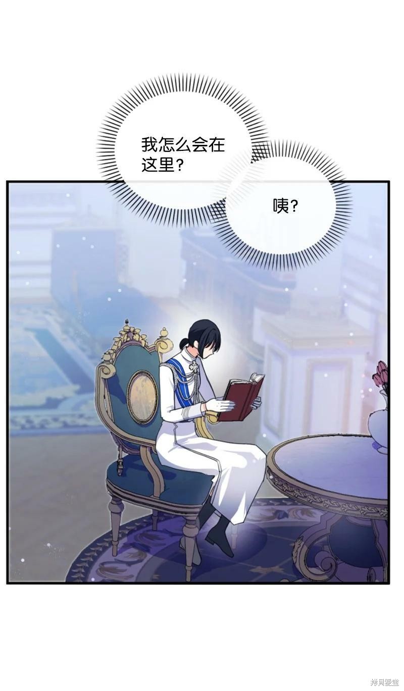 第113话68