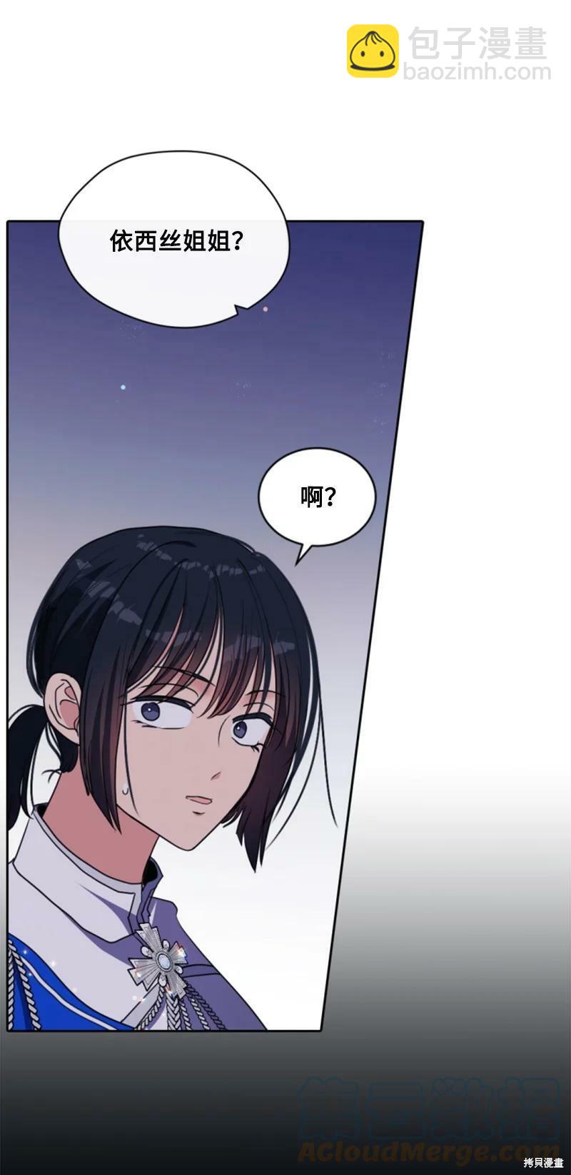 第113话69