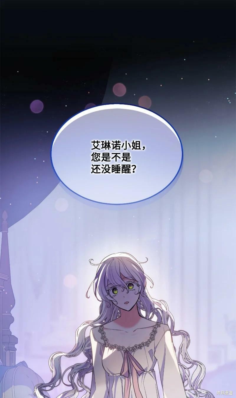 第113话70