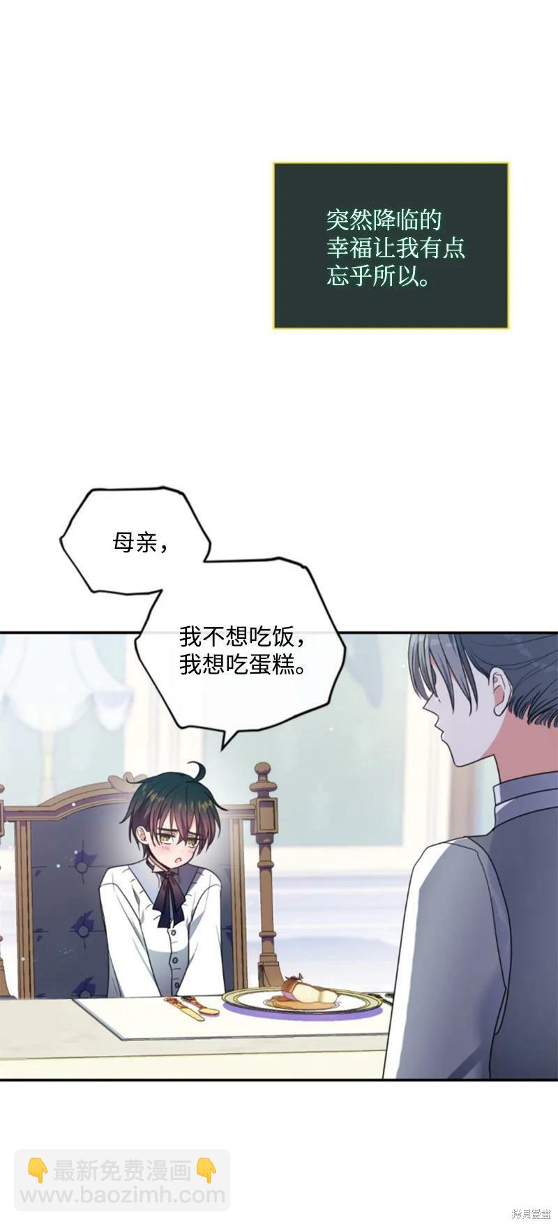 第113话9