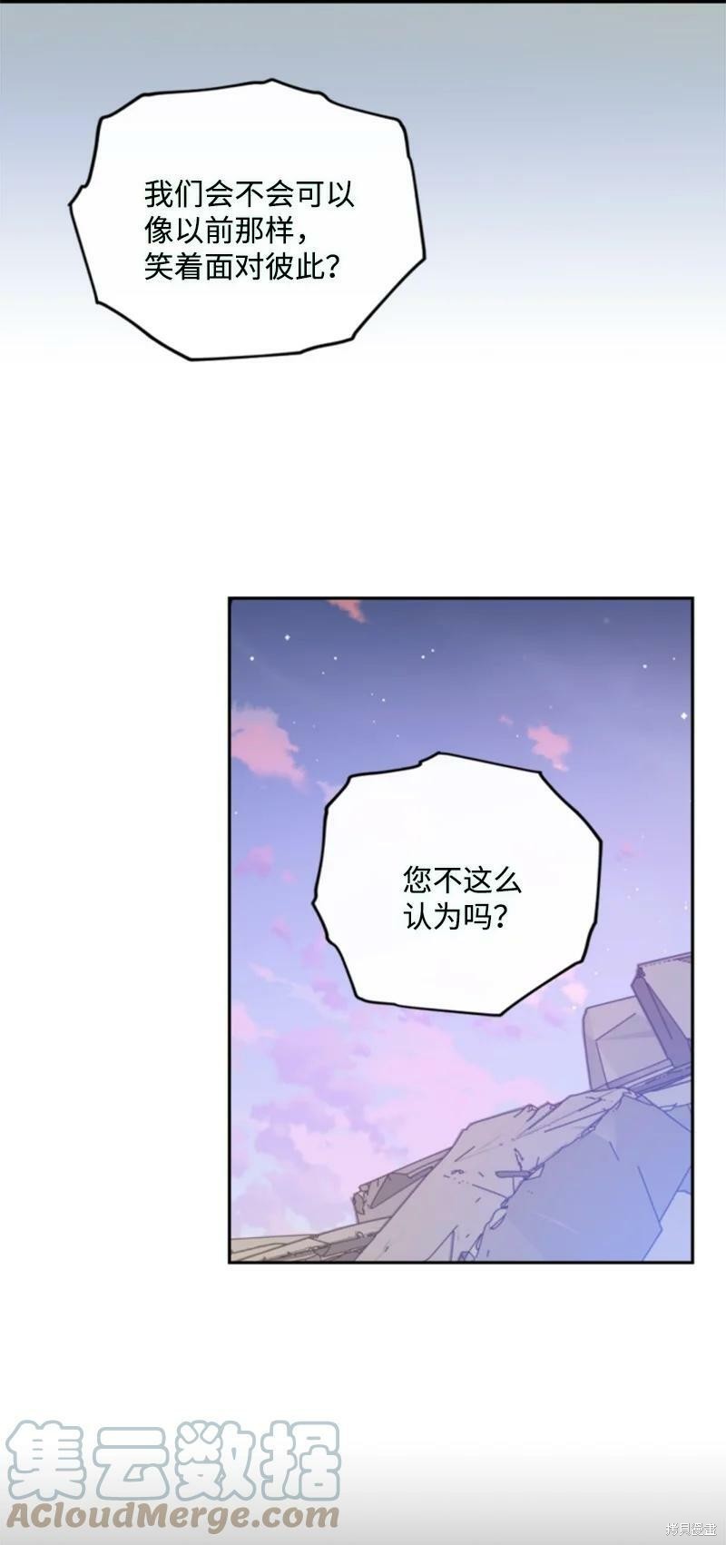 第122话11
