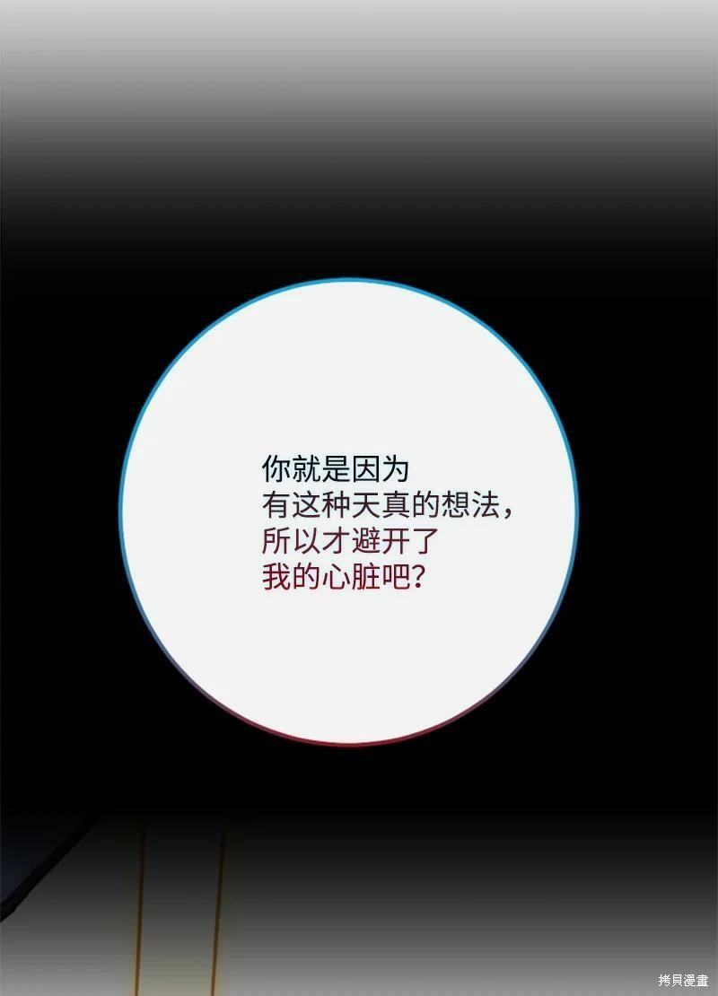 第122话12