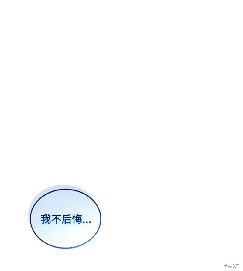 第122话21