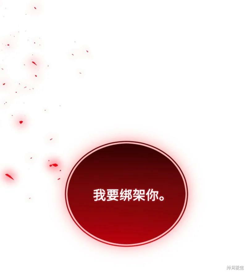第122话61