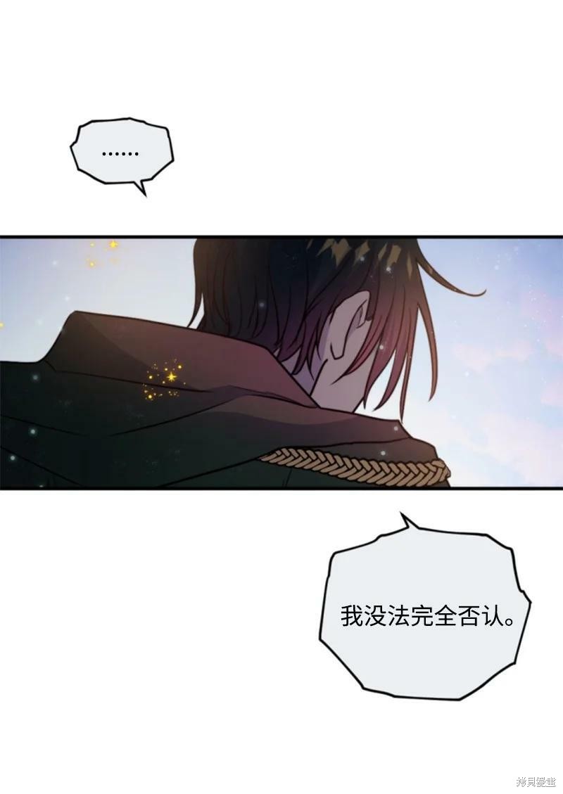 第122话7