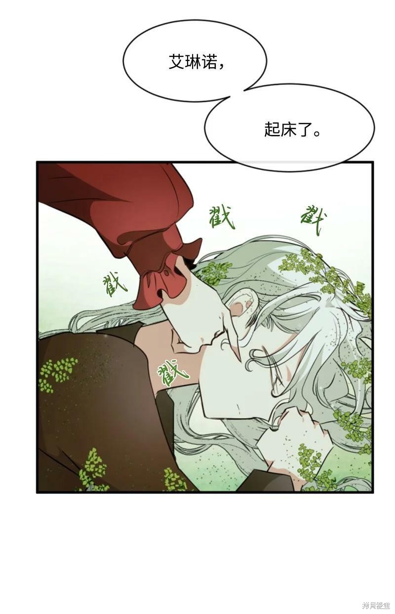 番外110