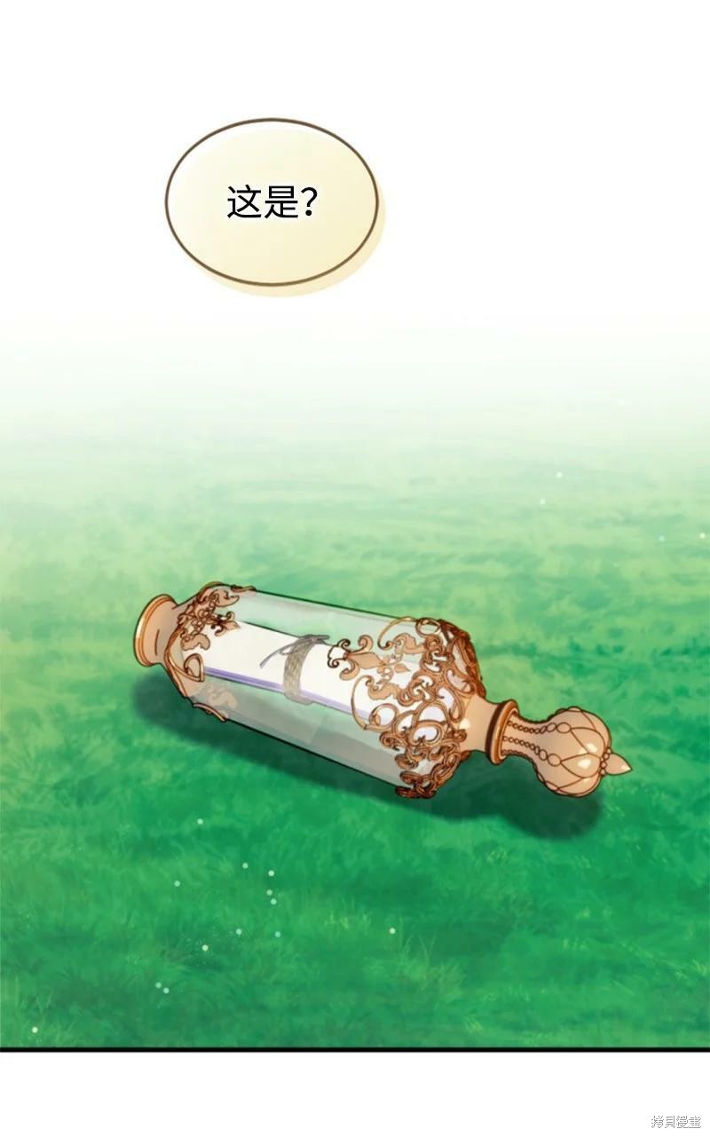 番外113