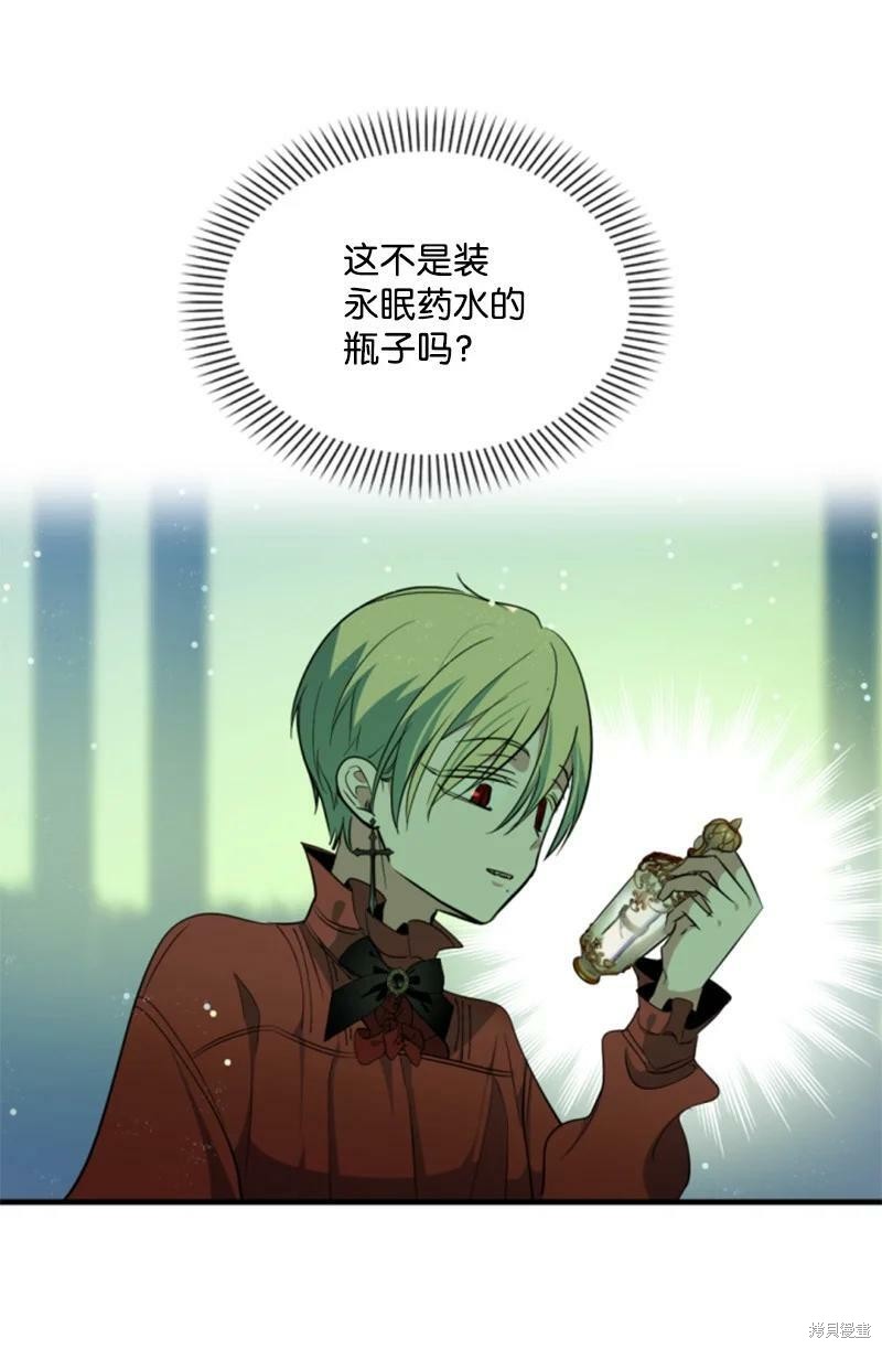 番外114