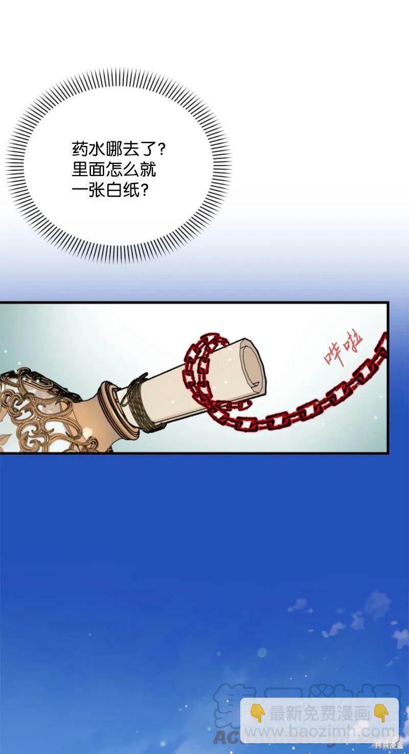 番外115