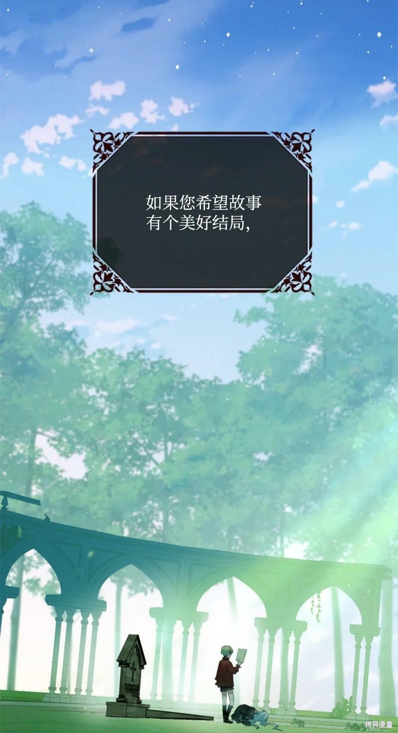 番外116