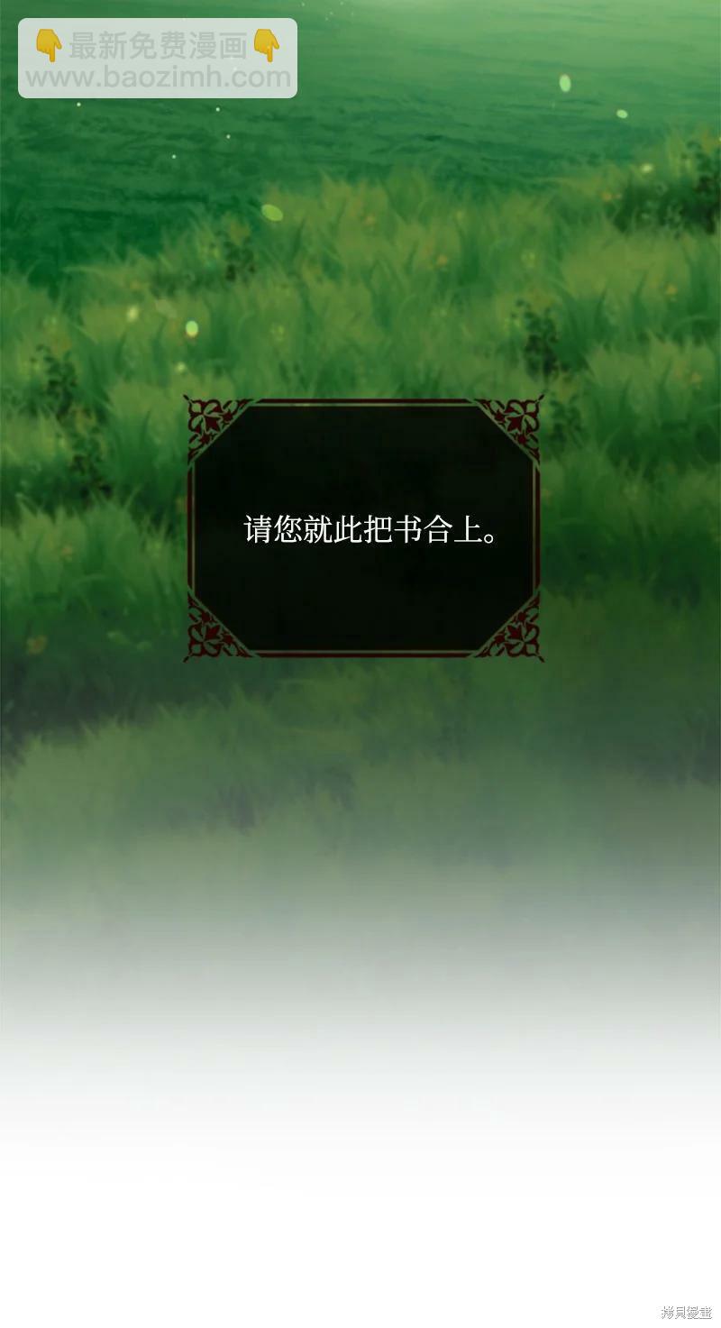 番外117