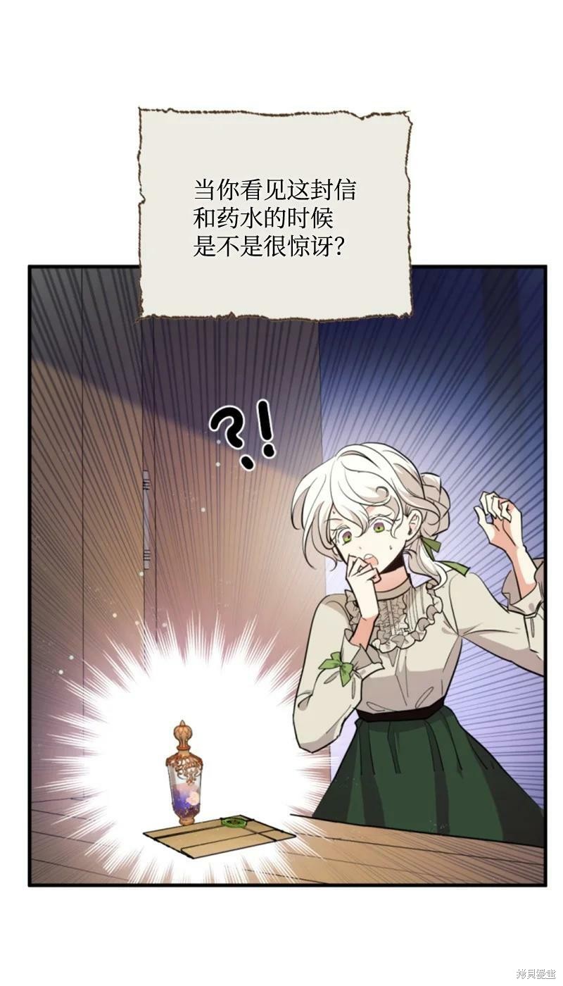 番外119