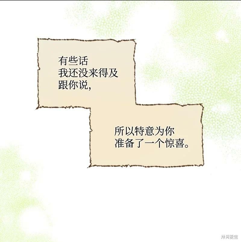 番外121