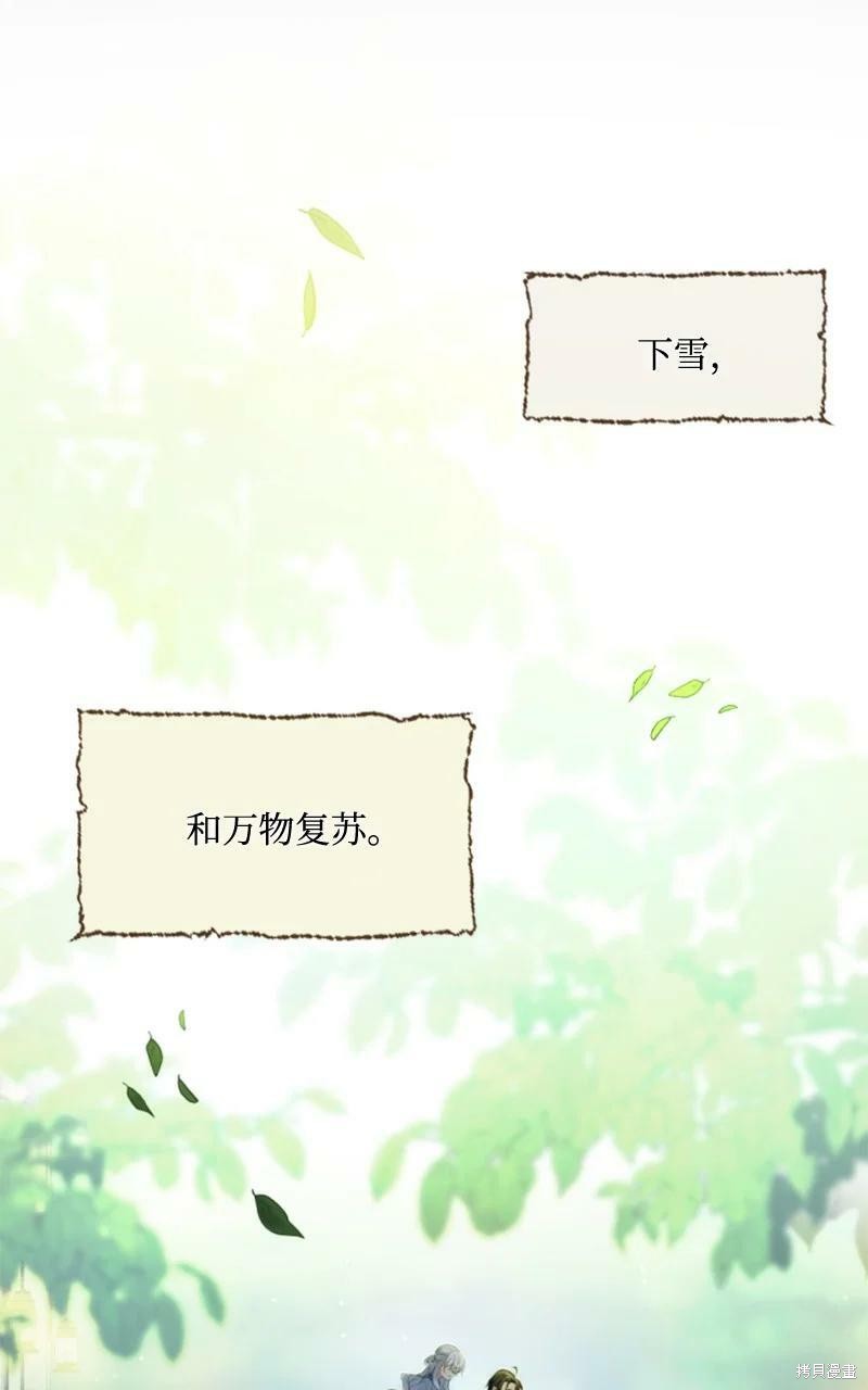 番外127