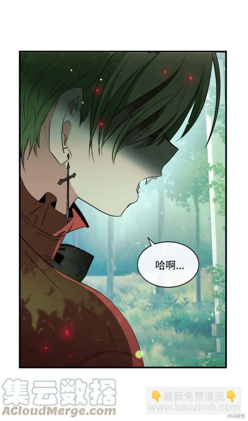 番外13