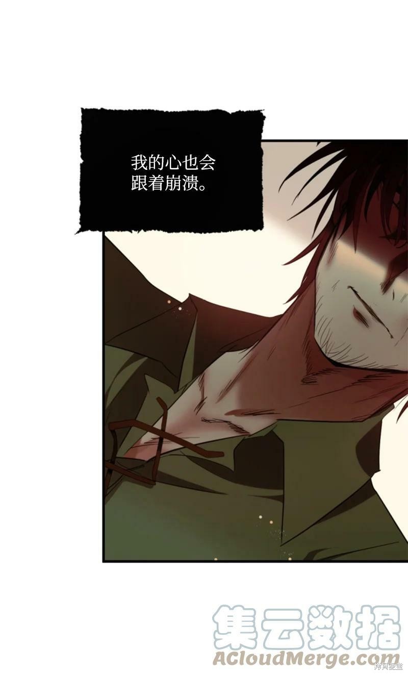 番外132
