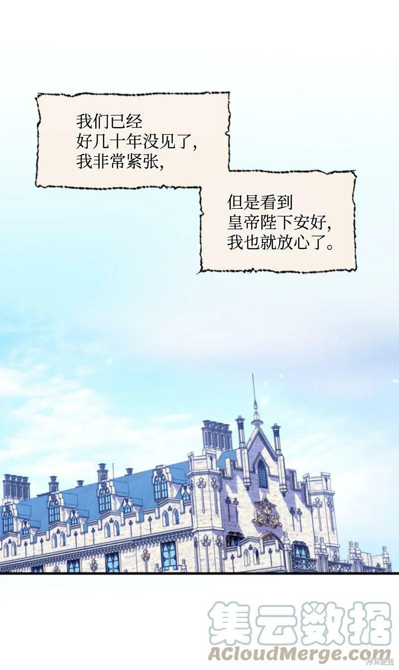 番外141
