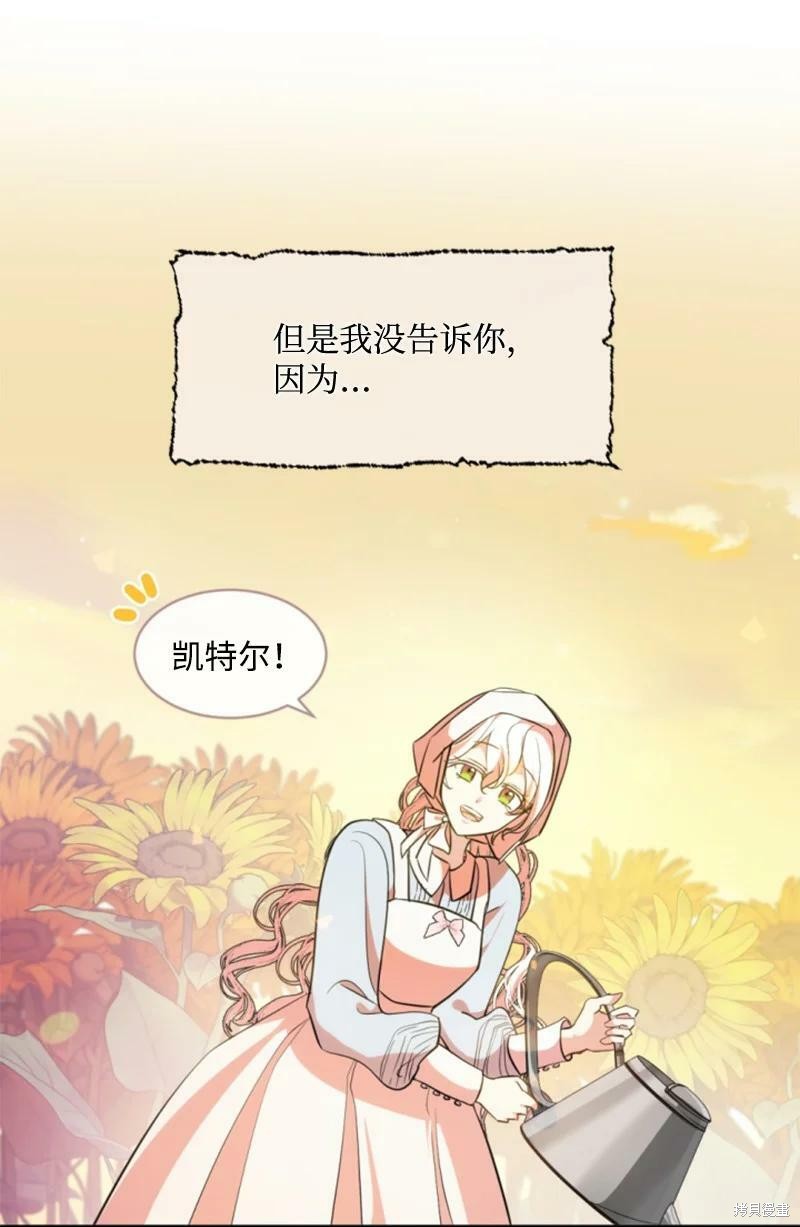 番外143