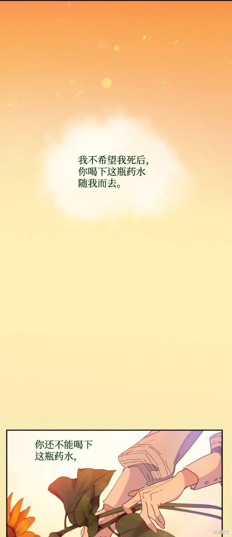 番外145