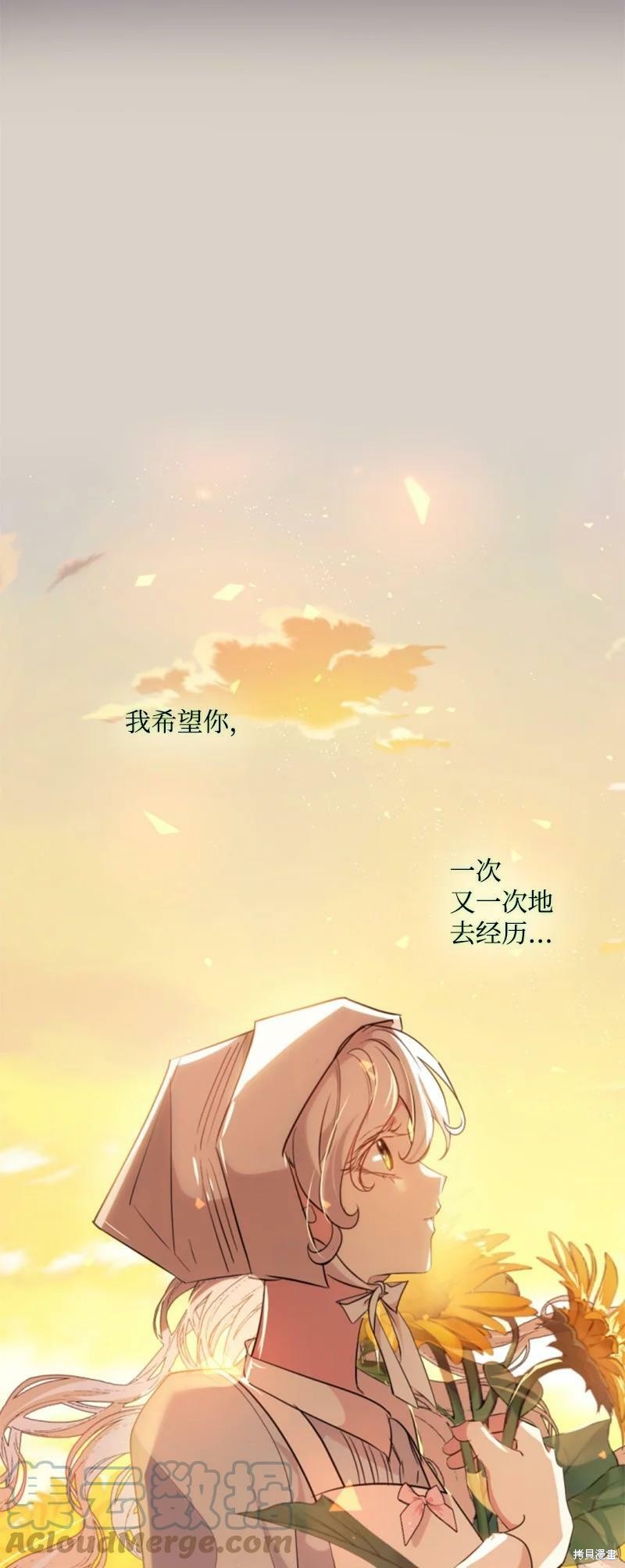 番外147