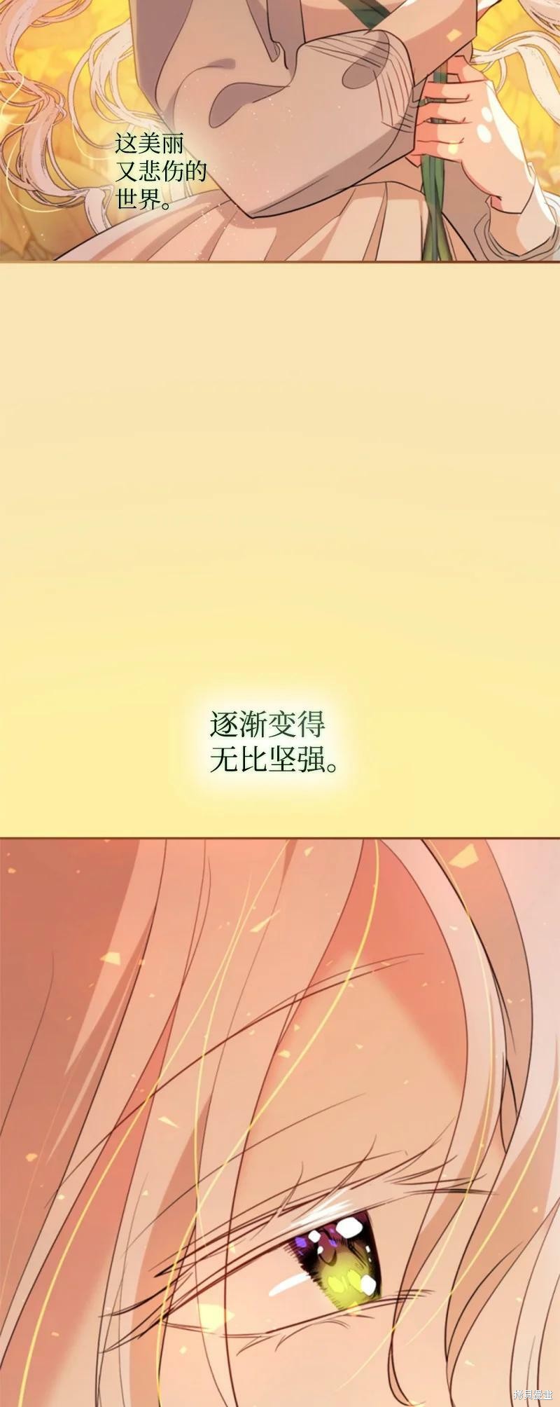 番外148