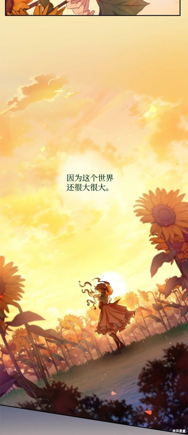 番外150