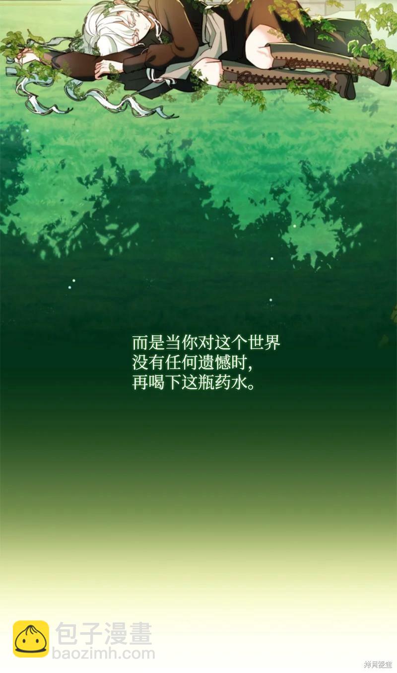 番外155