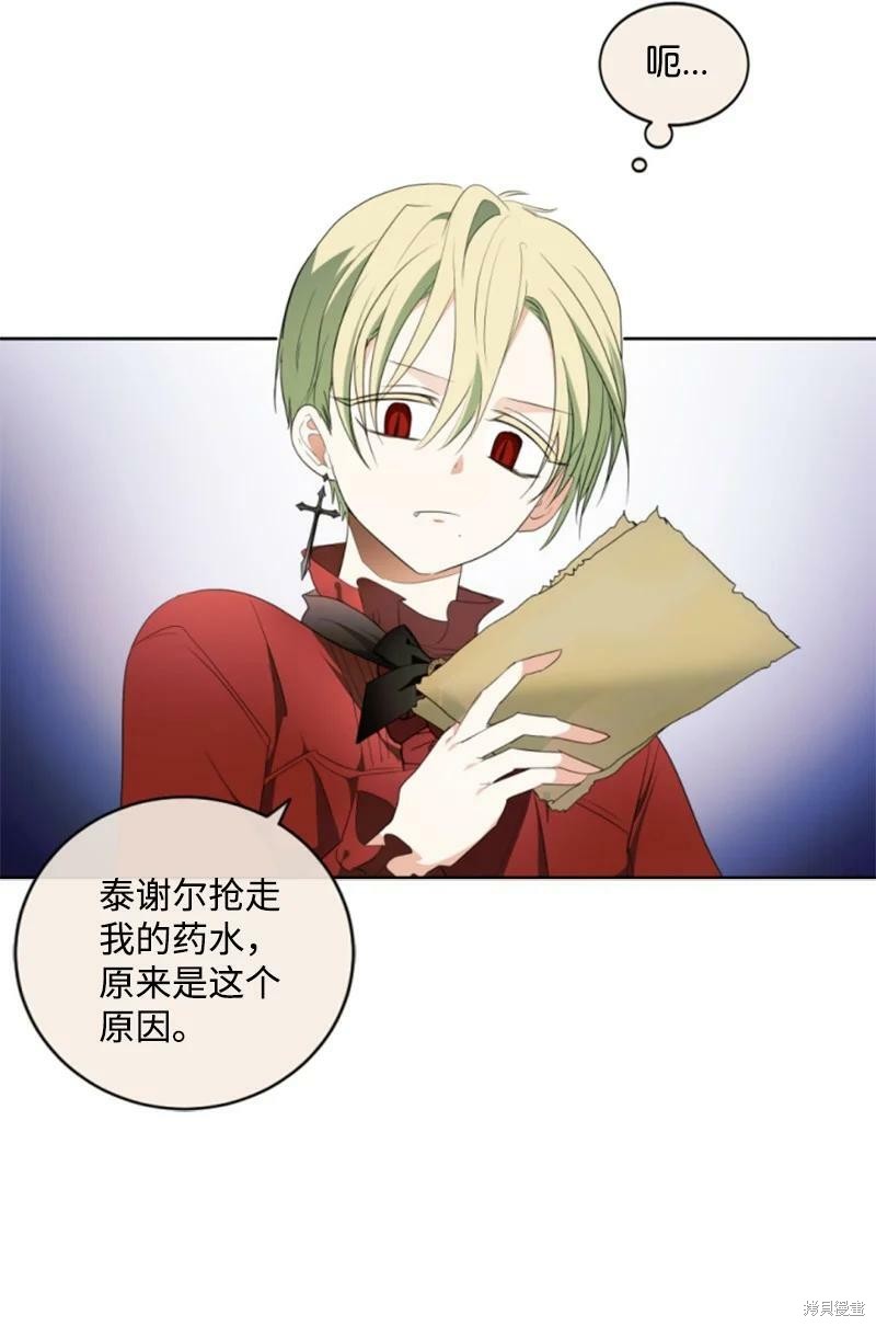 番外159