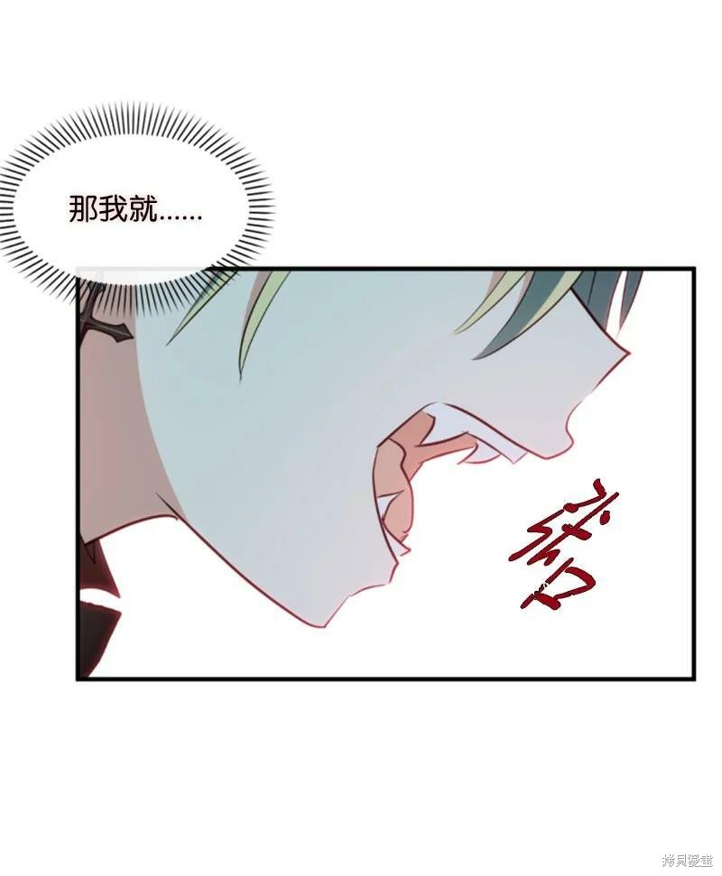 番外161