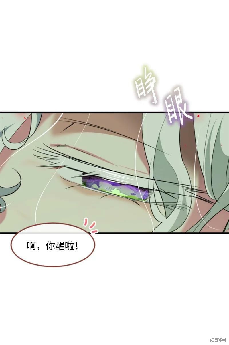 番外168